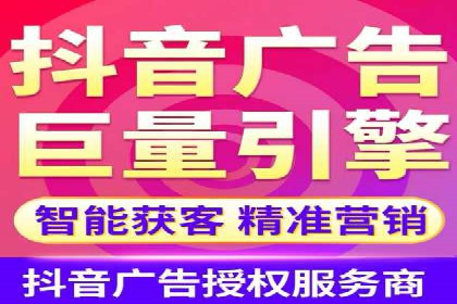 抖音信息流广告的创意内容制作全流程